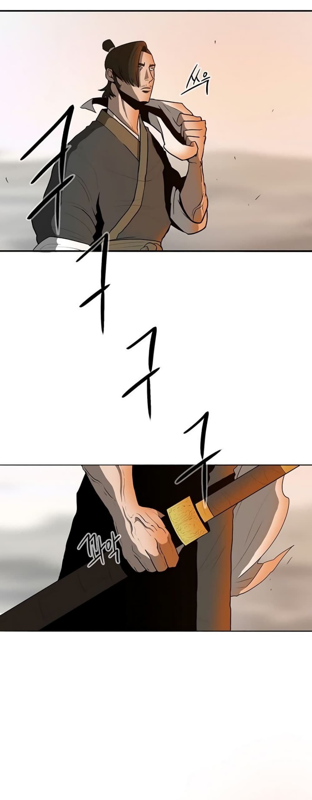 Legend of the Northern Blade page 17