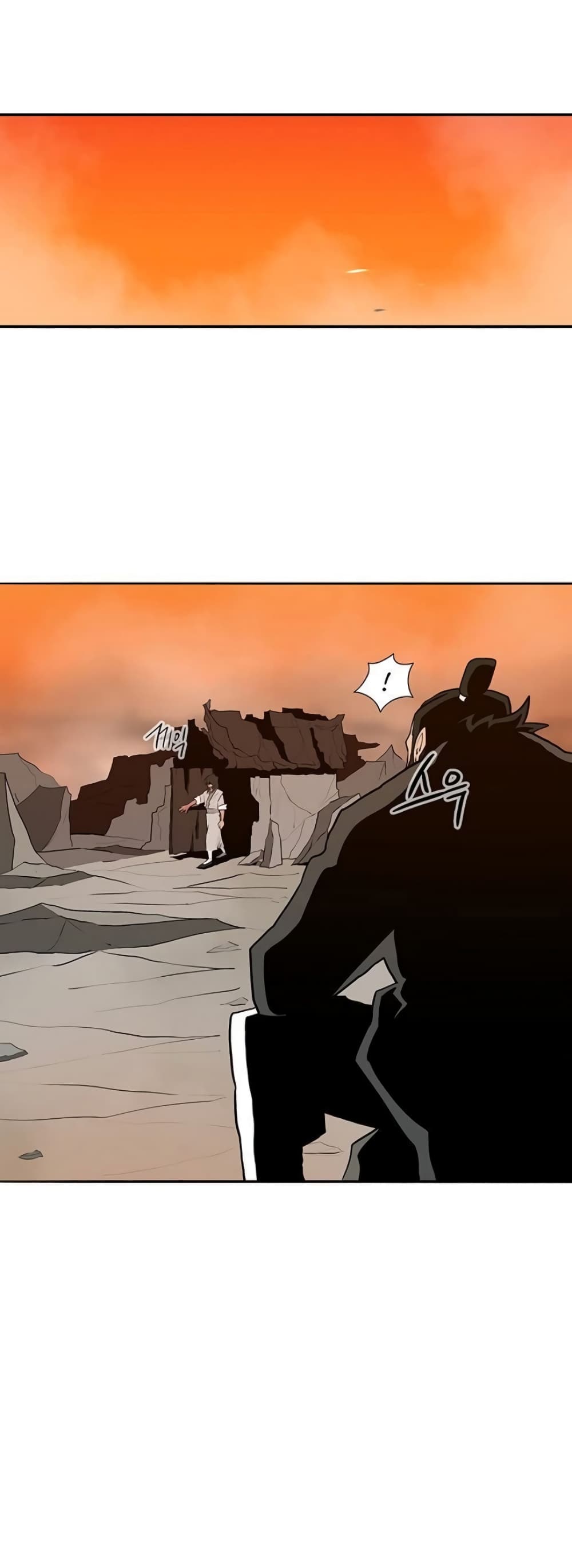 Legend of the Northern Blade page 20
