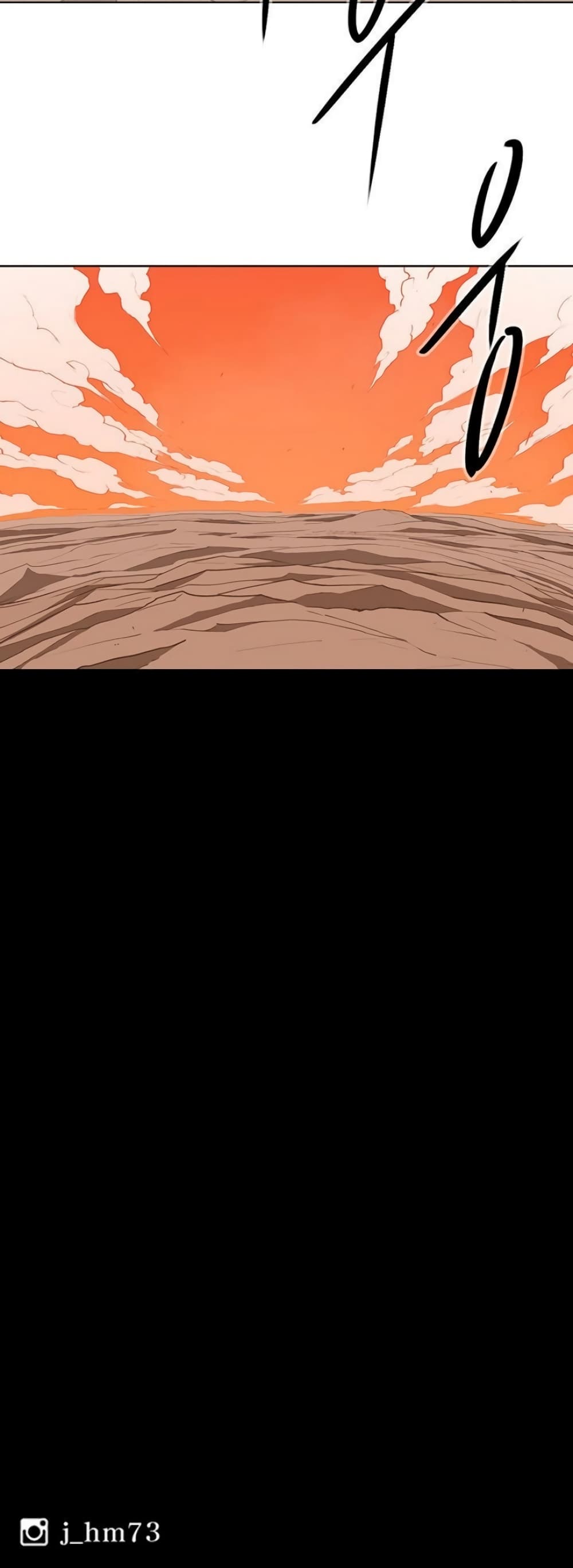 Legend of the Northern Blade page 38