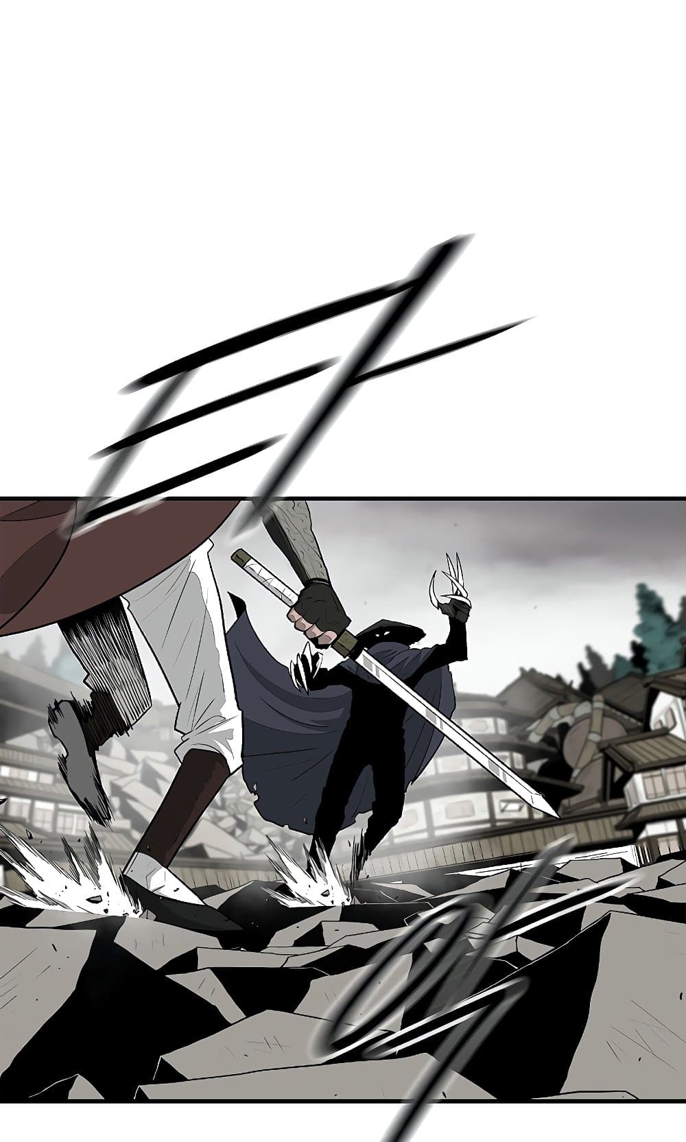 Legend of the Northern Blade page 2
