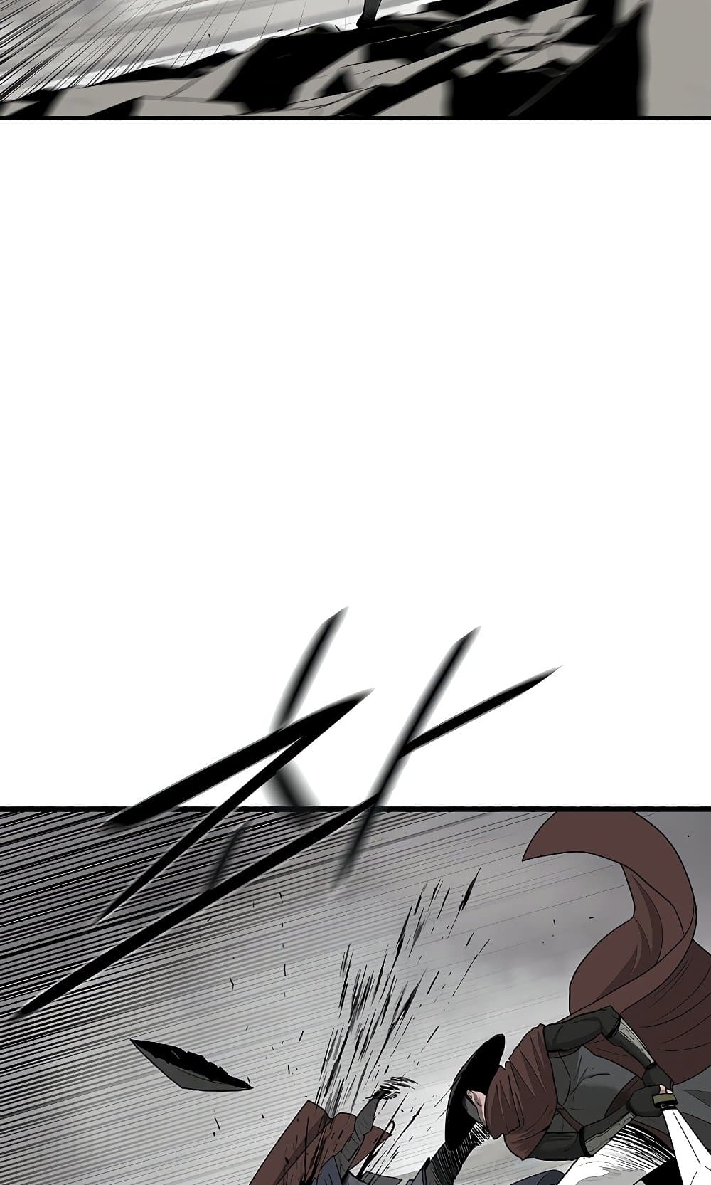 Legend of the Northern Blade page 4