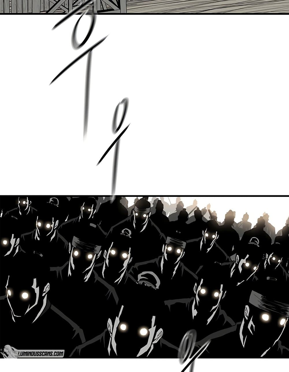 Legend of the Northern Blade page 2