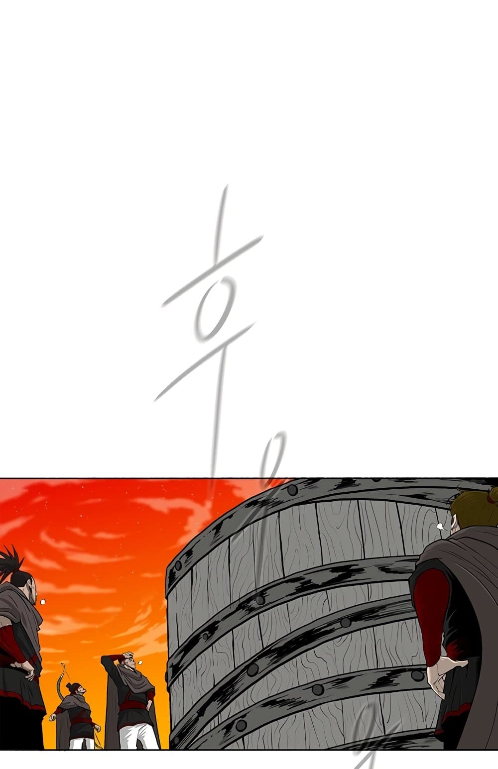 Legend of the Northern Blade page 2