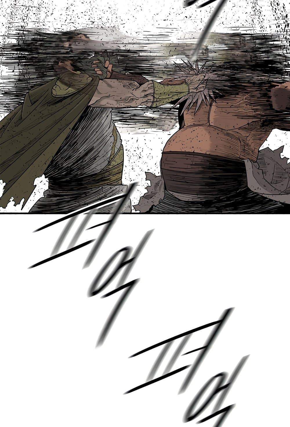 Legend of the Northern Blade page 2
