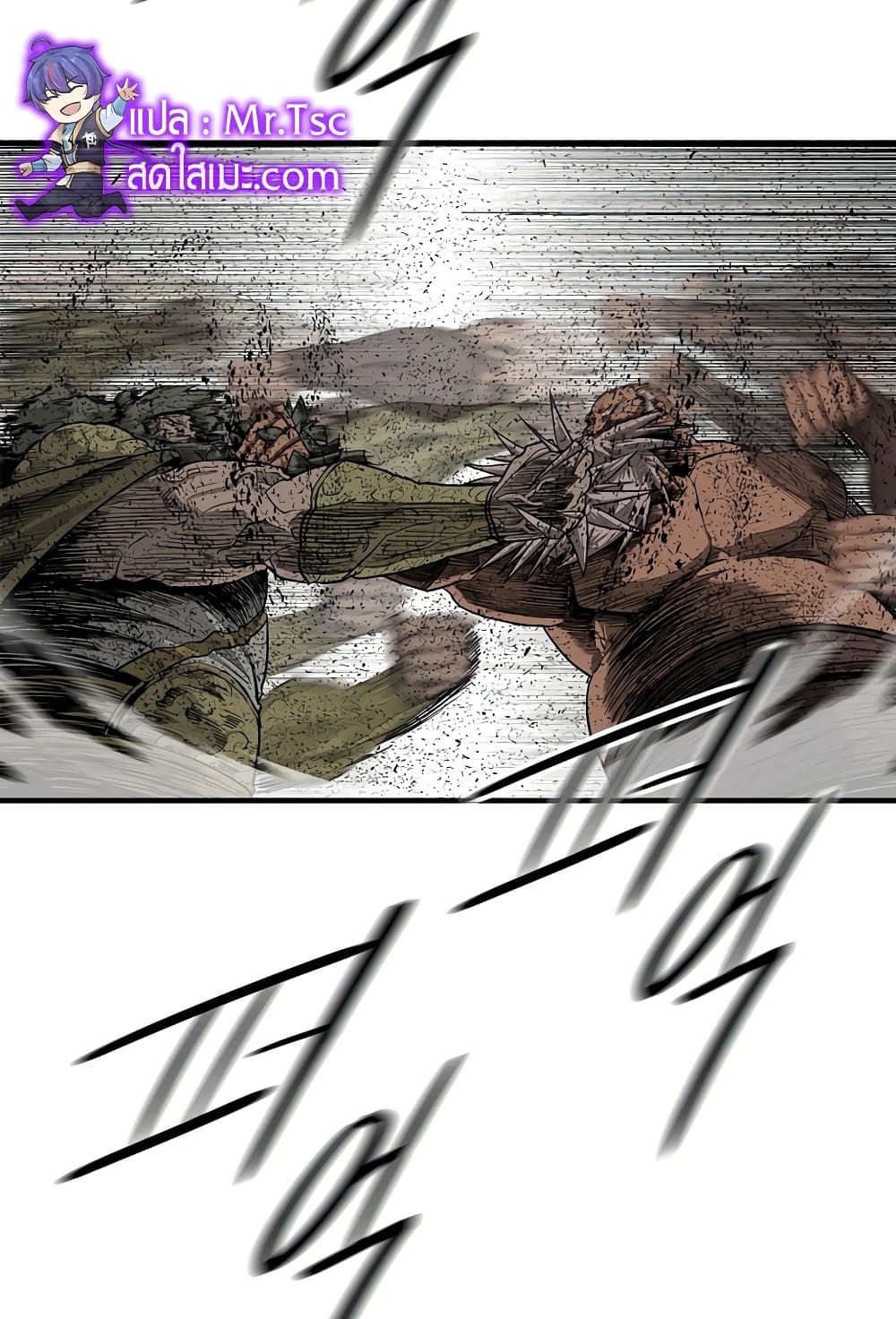 Legend of the Northern Blade page 10