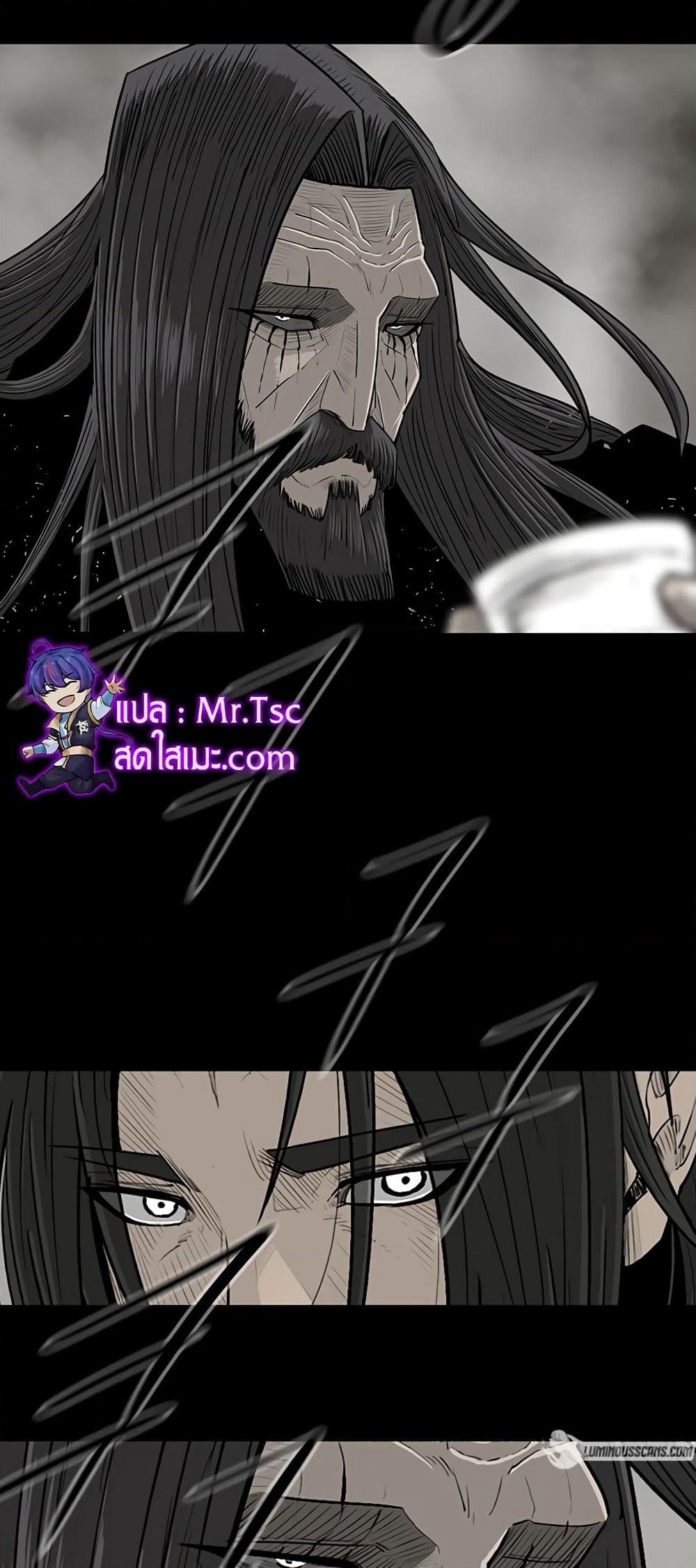 Legend of the Northern Blade page 2