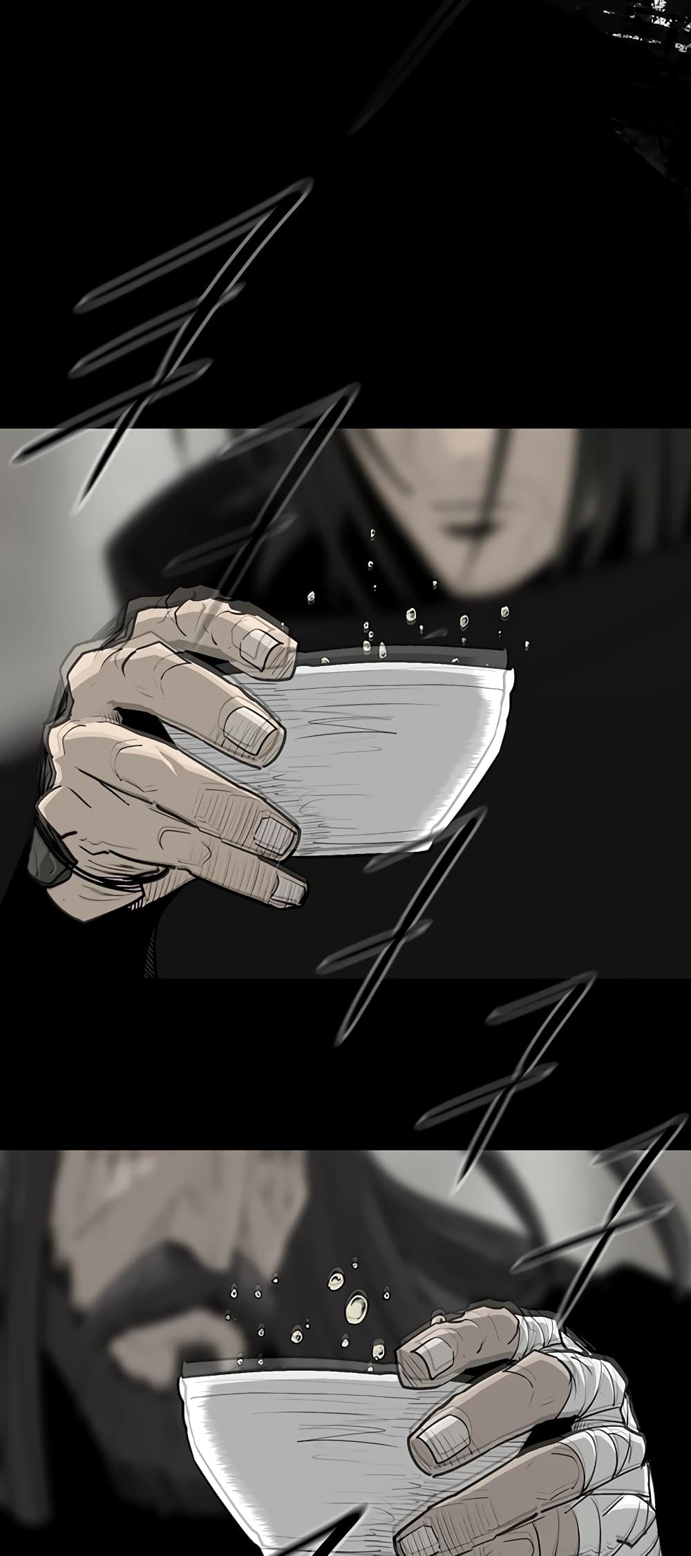 Legend of the Northern Blade page 7