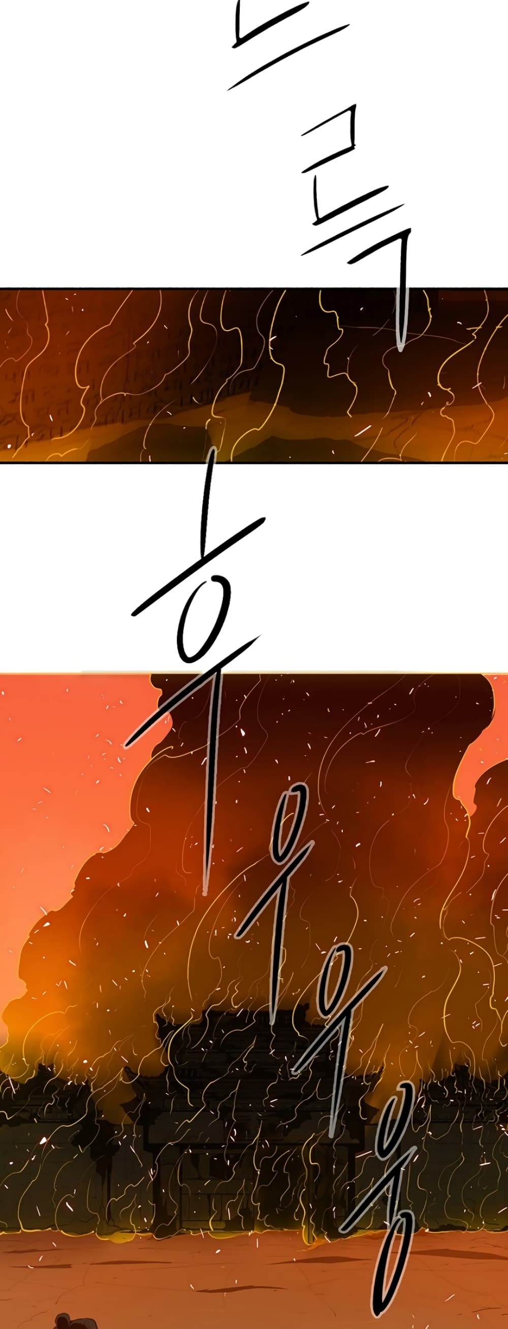 Legend of the Northern Blade page 3