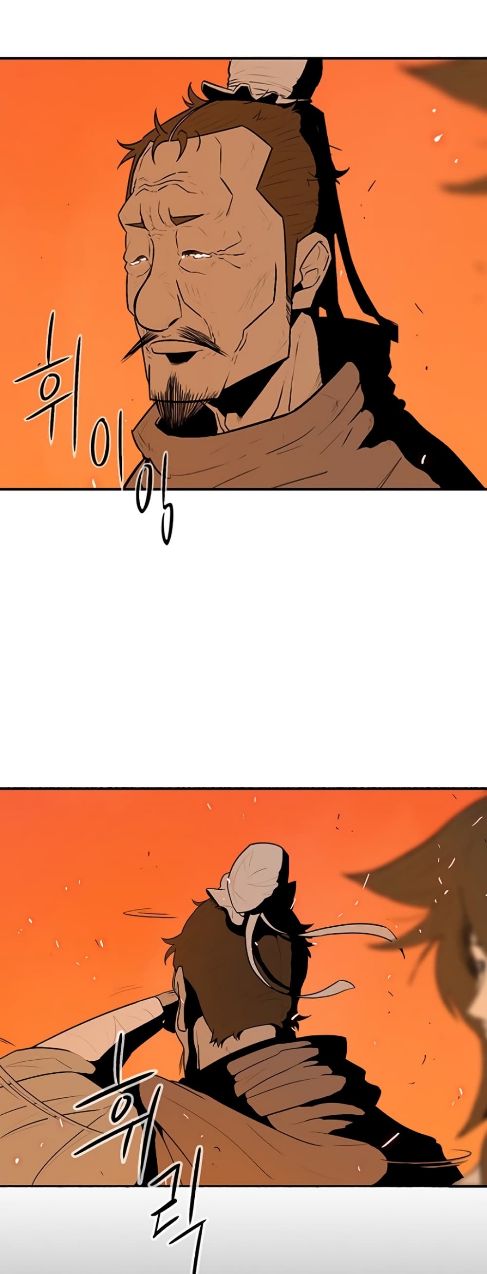 Legend of the Northern Blade page 6