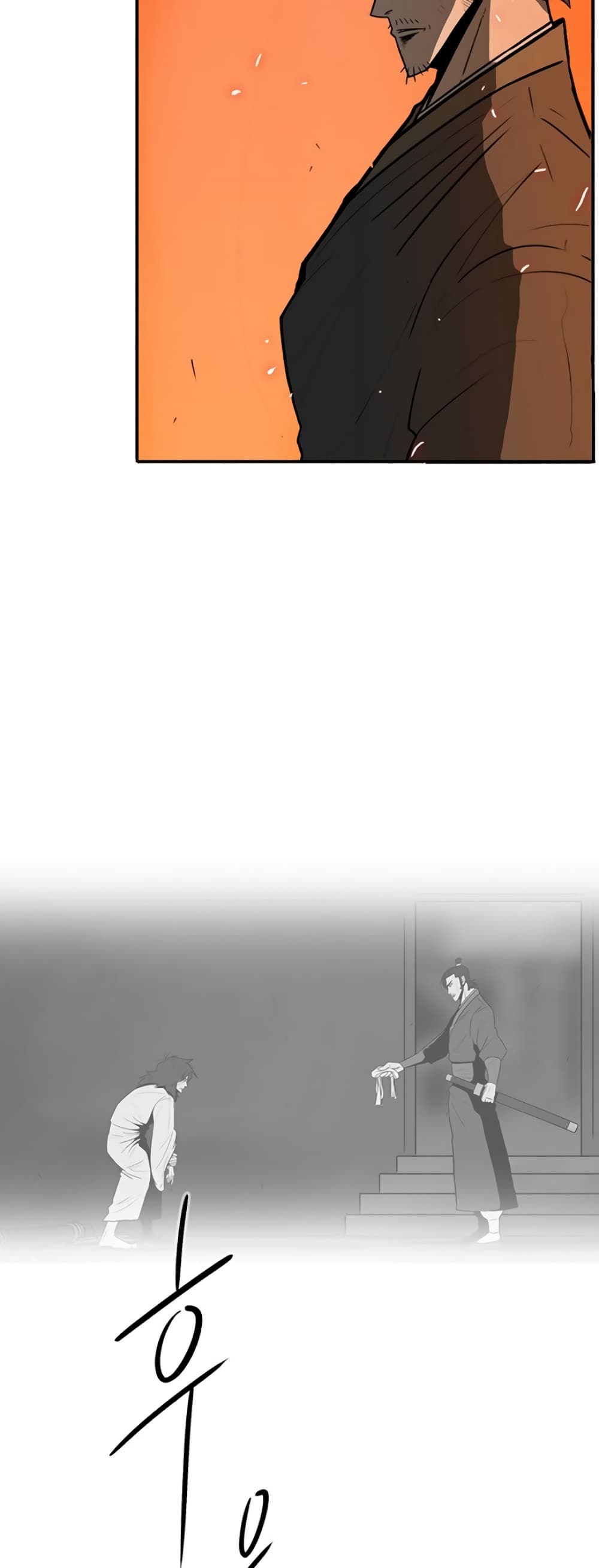 Legend of the Northern Blade page 18