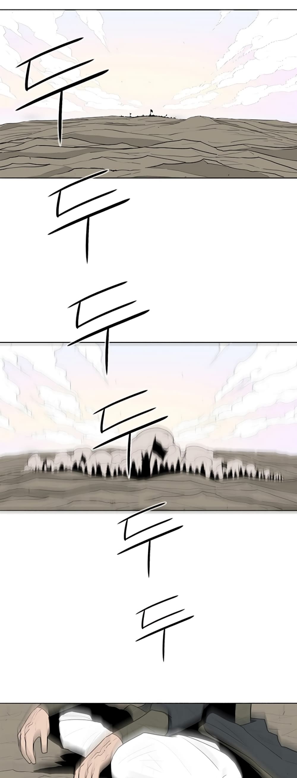 Legend of the Northern Blade page 26