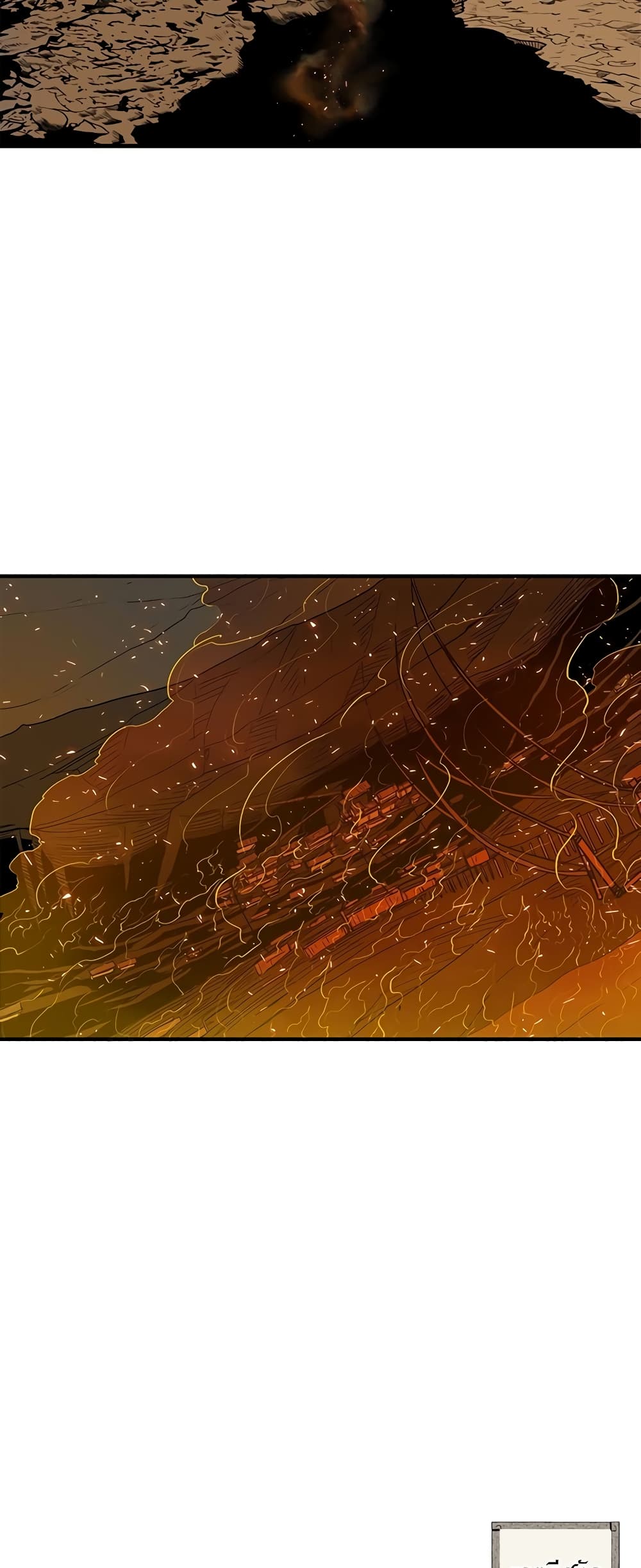 Legend of the Northern Blade page 2