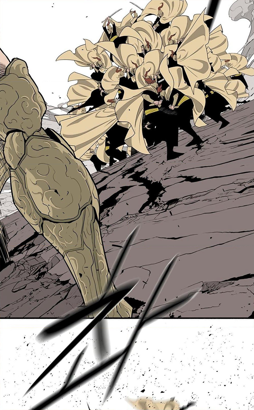 Legend of the Northern Blade page 2