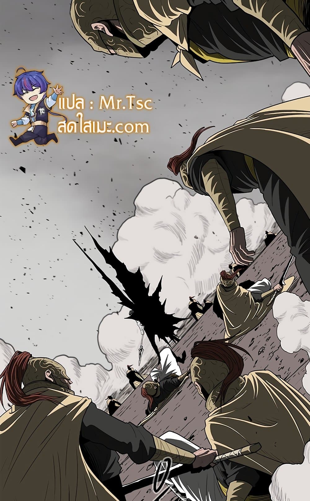 Legend of the Northern Blade page 8