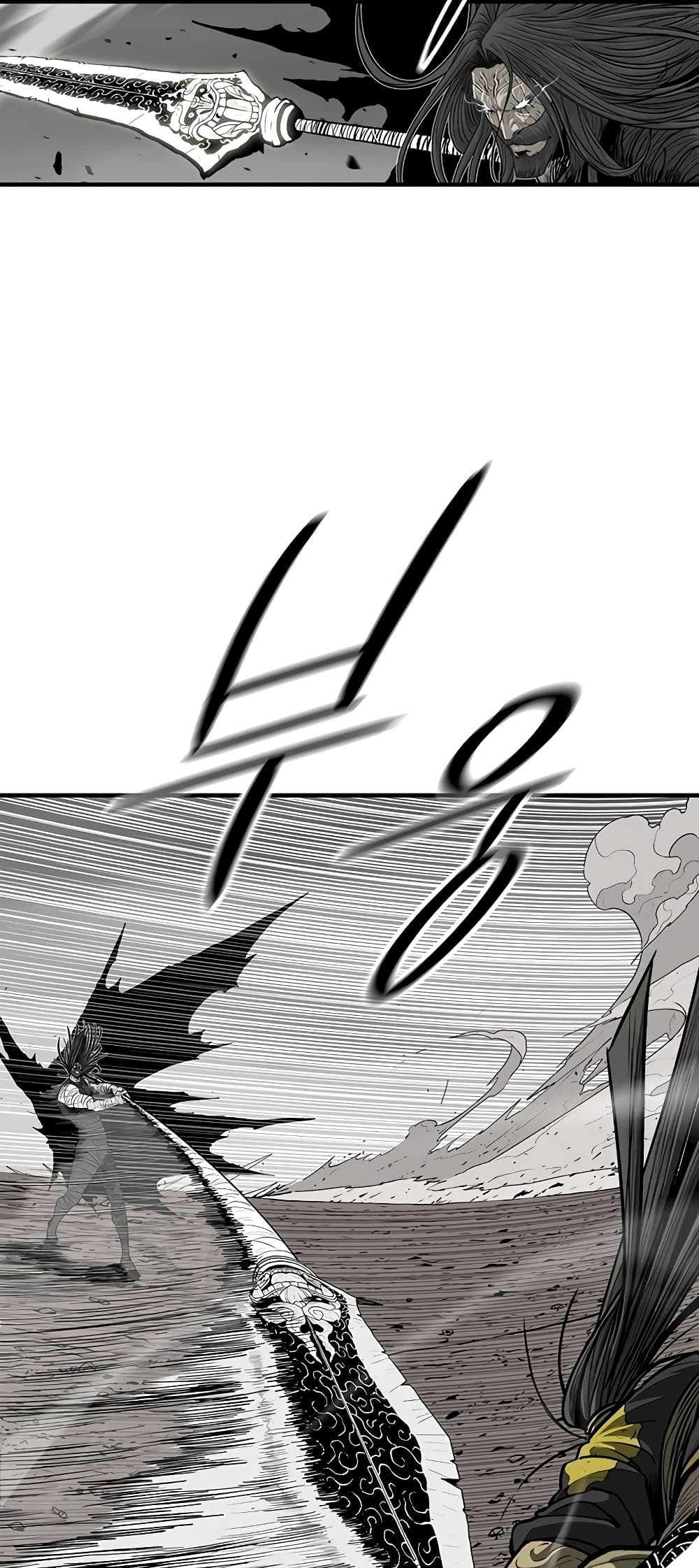 Legend of the Northern Blade page 6