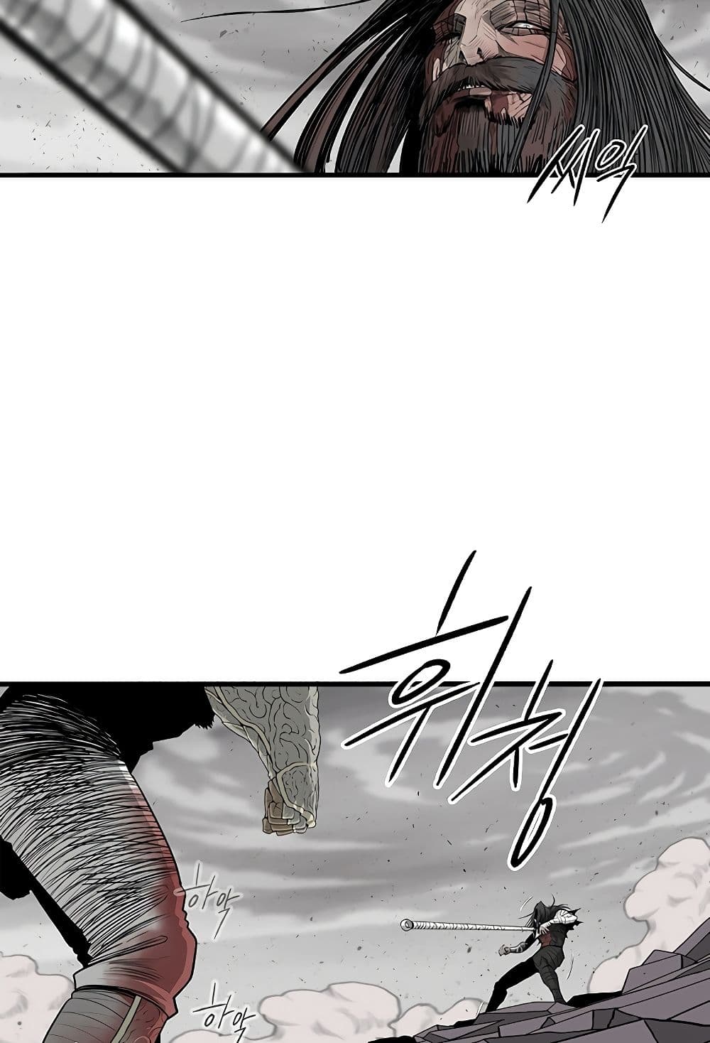 Legend of the Northern Blade page 6