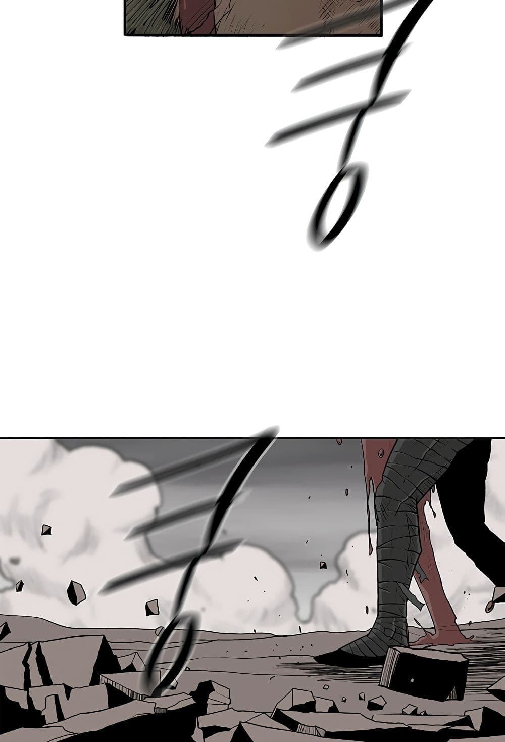 Legend of the Northern Blade page 9
