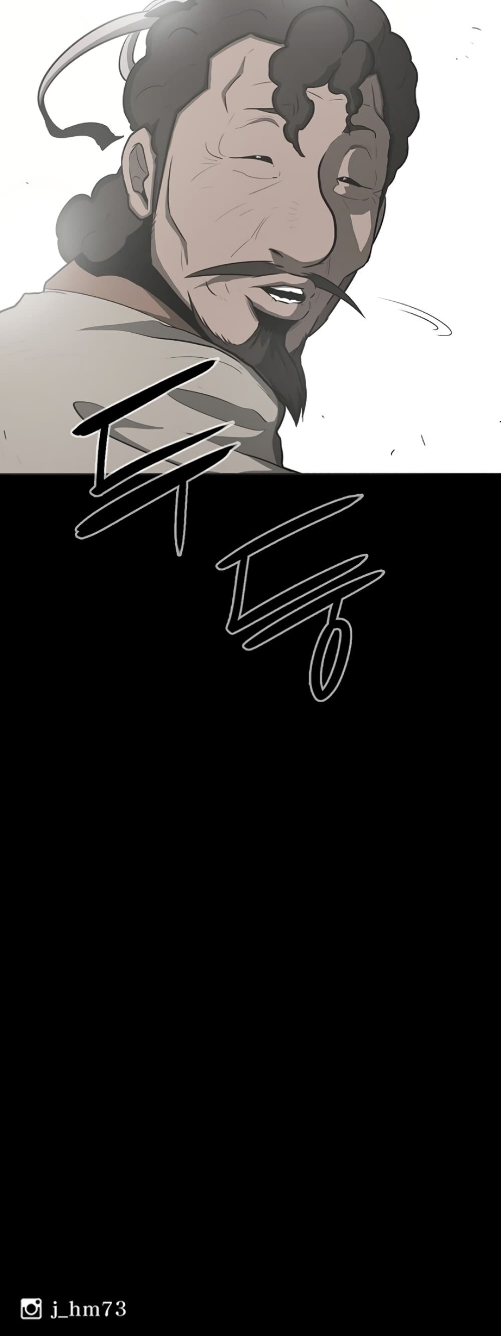 Legend of the Northern Blade page 27