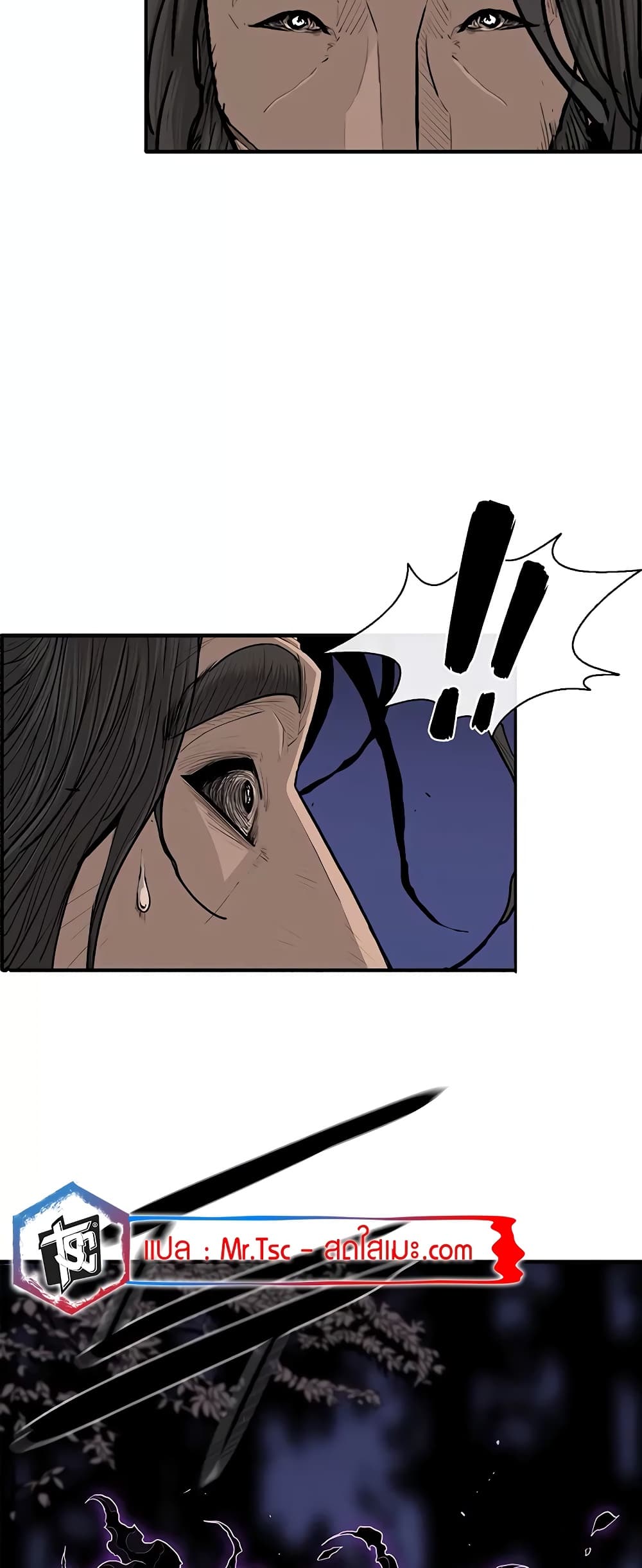 Legend of the Northern Blade page 4