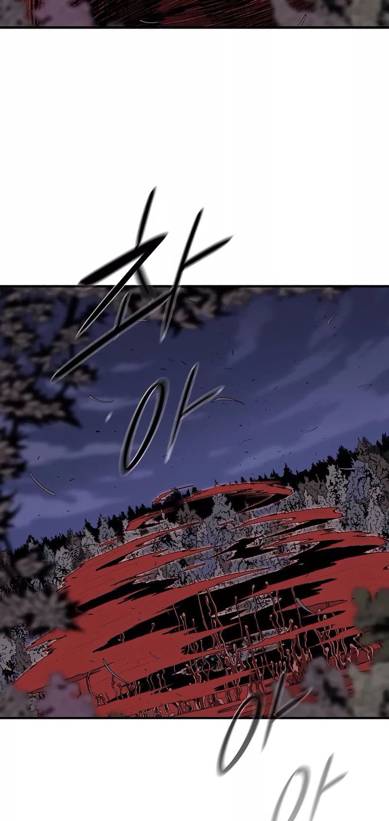 Legend of the Northern Blade page 2