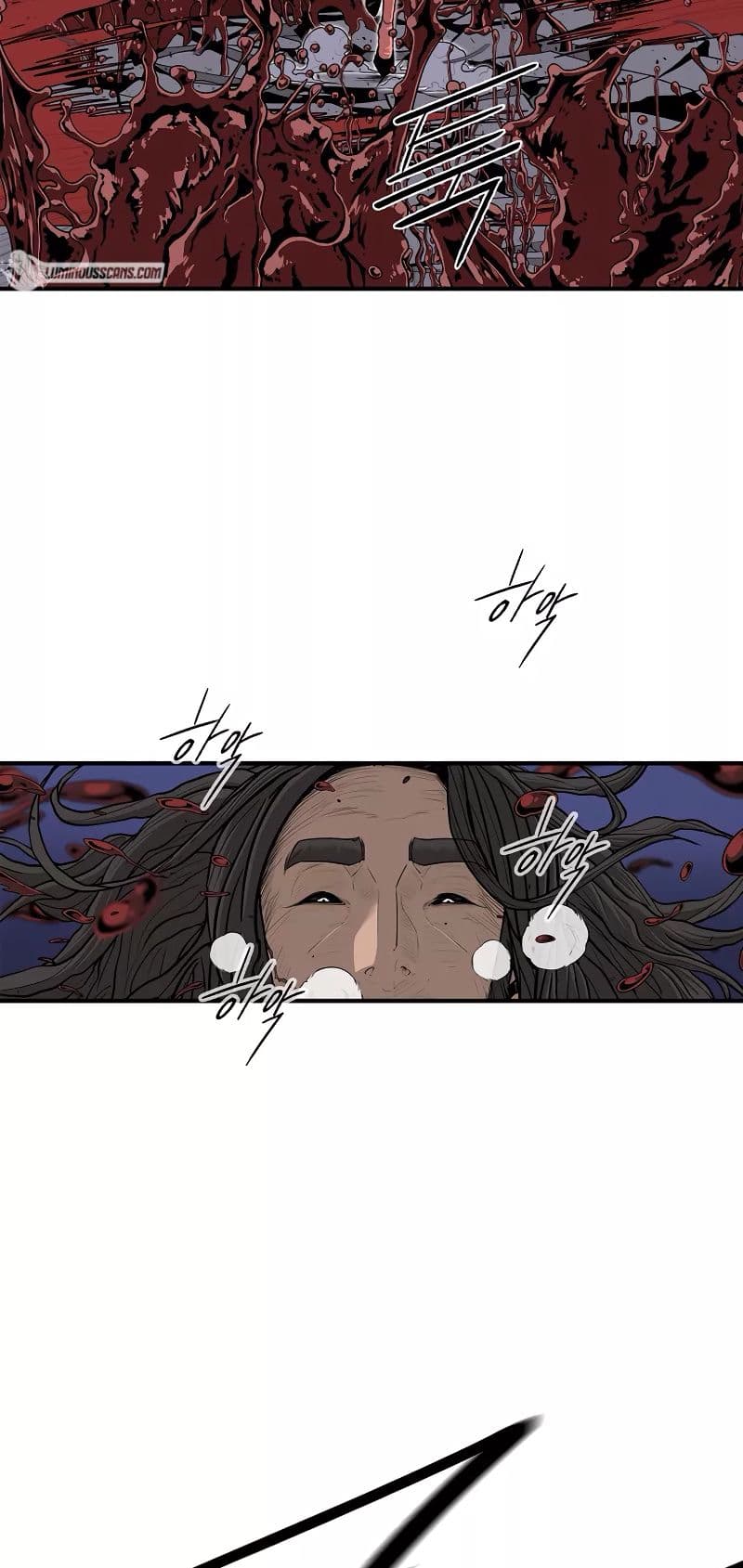 Legend of the Northern Blade page 4