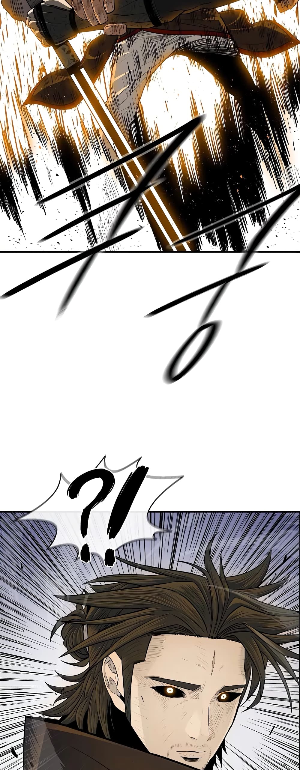 Legend of the Northern Blade page 2