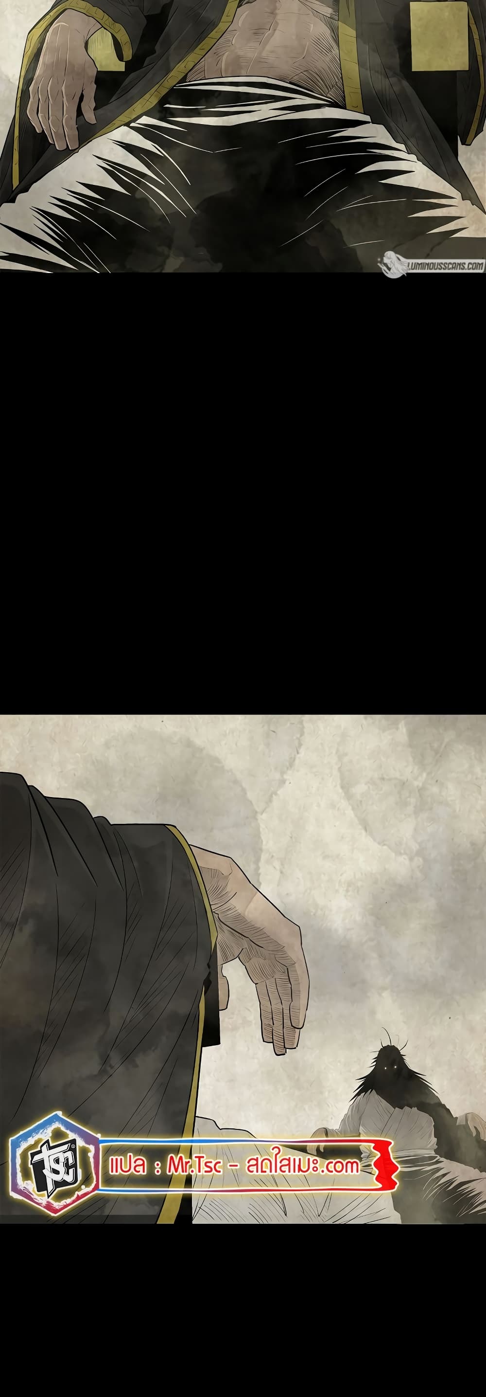Legend of the Northern Blade page 39
