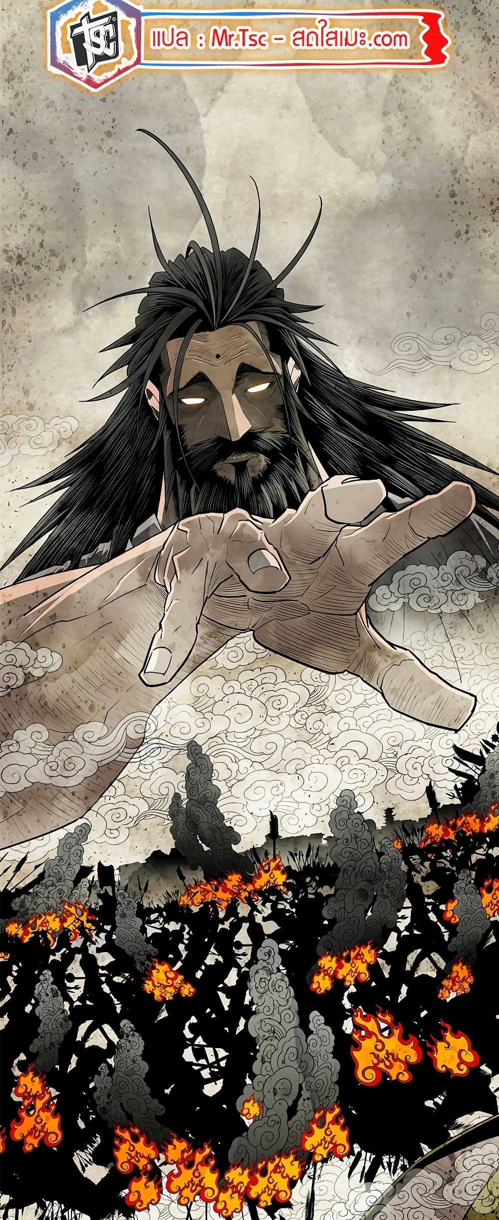 Legend of the Northern Blade page 5