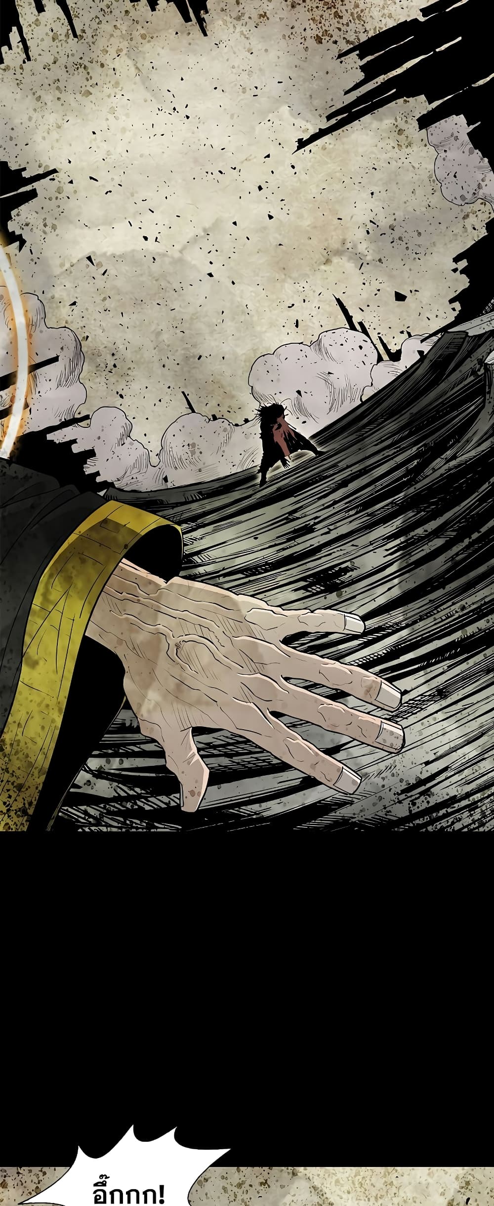 Legend of the Northern Blade page 30