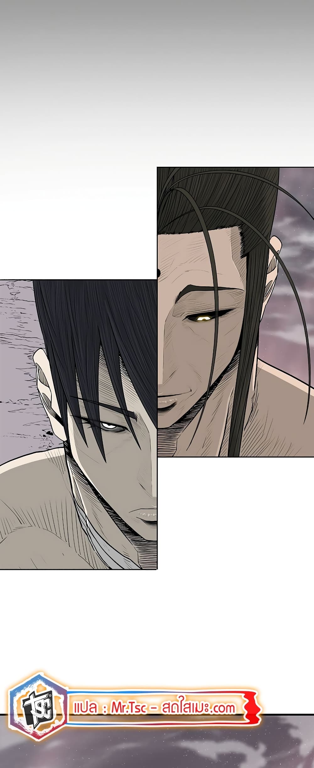 Legend of the Northern Blade page 44