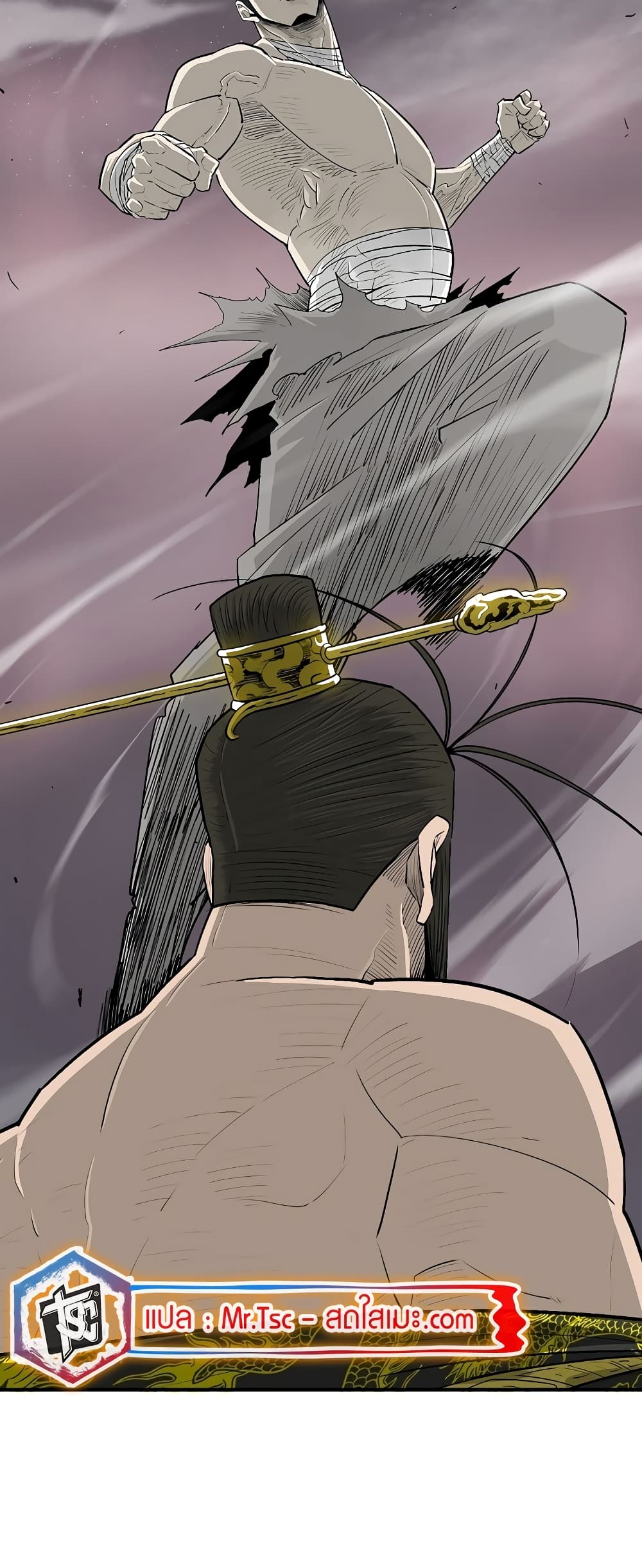 Legend of the Northern Blade page 47