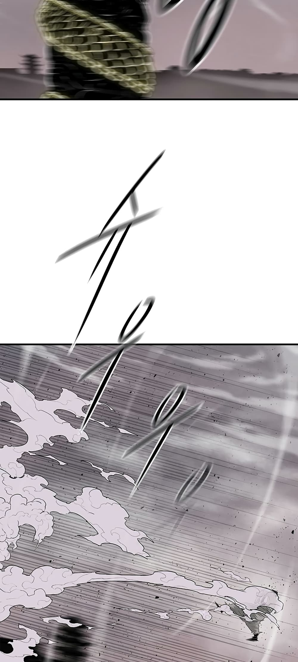 Legend of the Northern Blade page 21