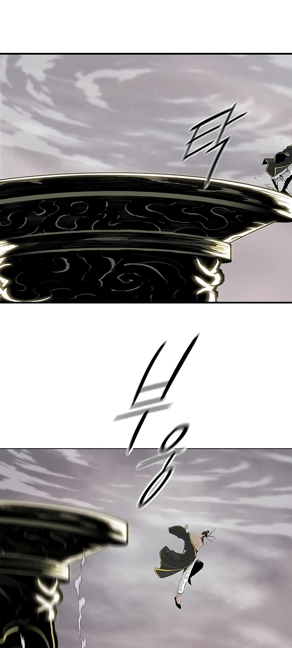 Legend of the Northern Blade page 24