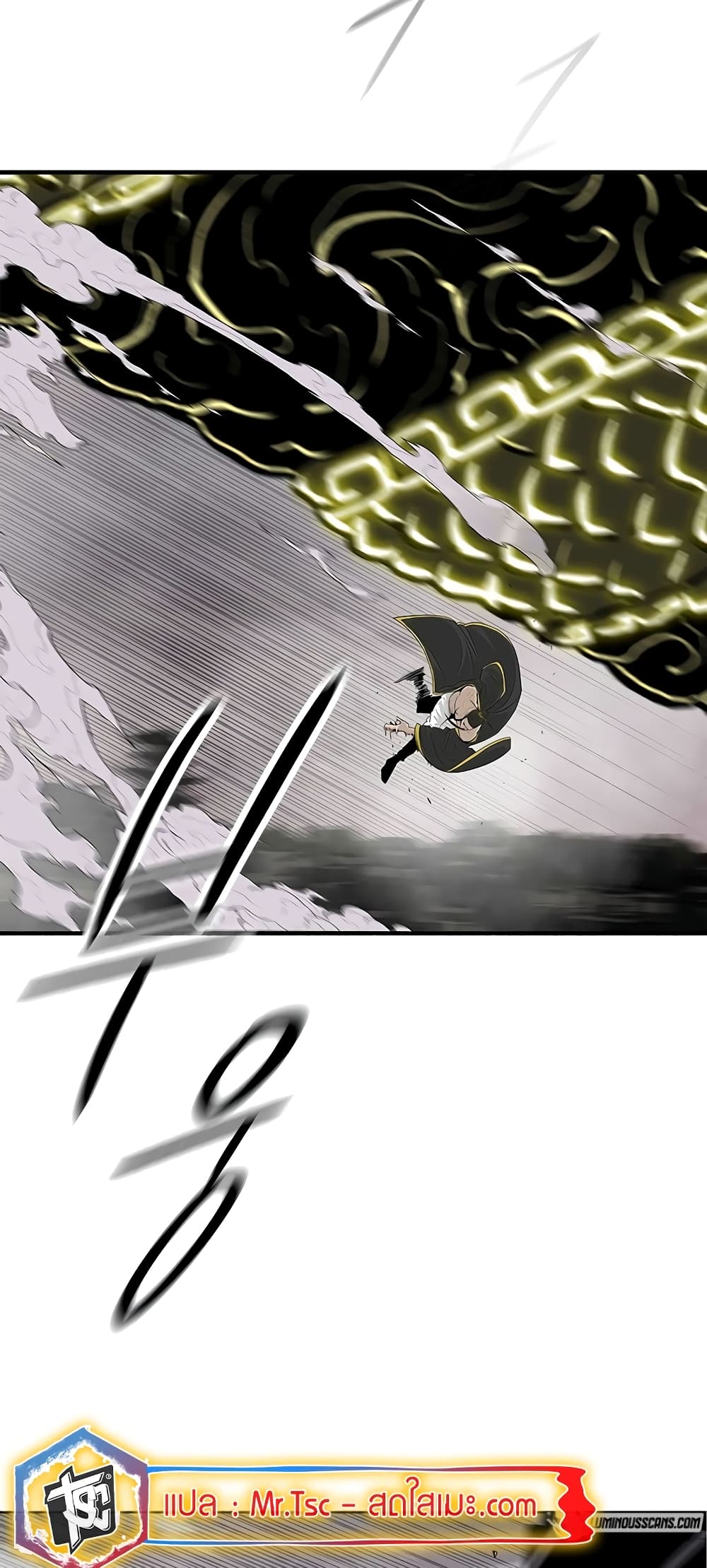 Legend of the Northern Blade page 26