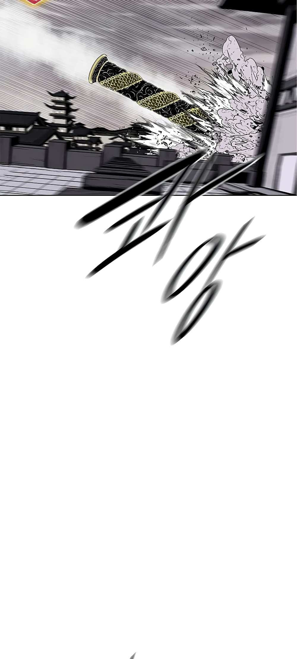 Legend of the Northern Blade page 27
