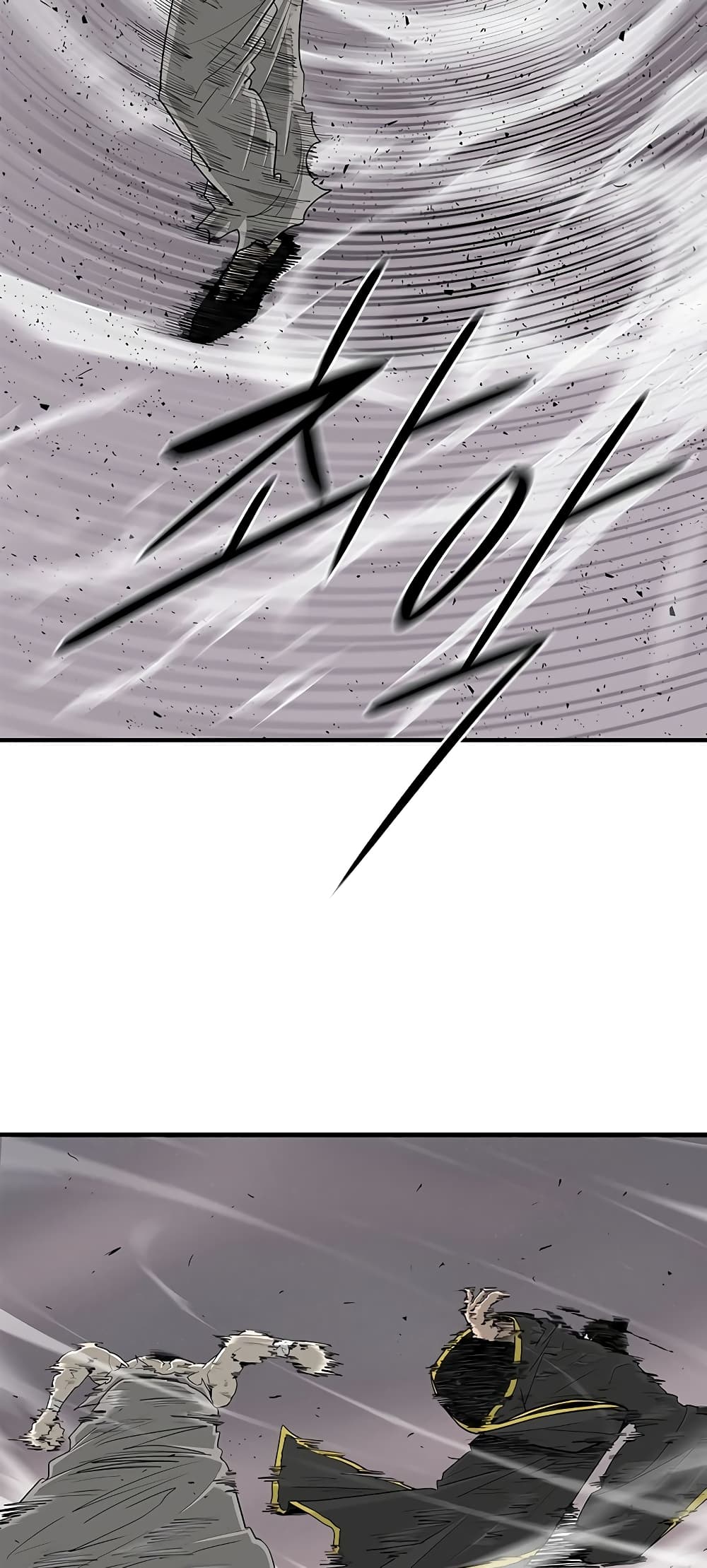 Legend of the Northern Blade page 39