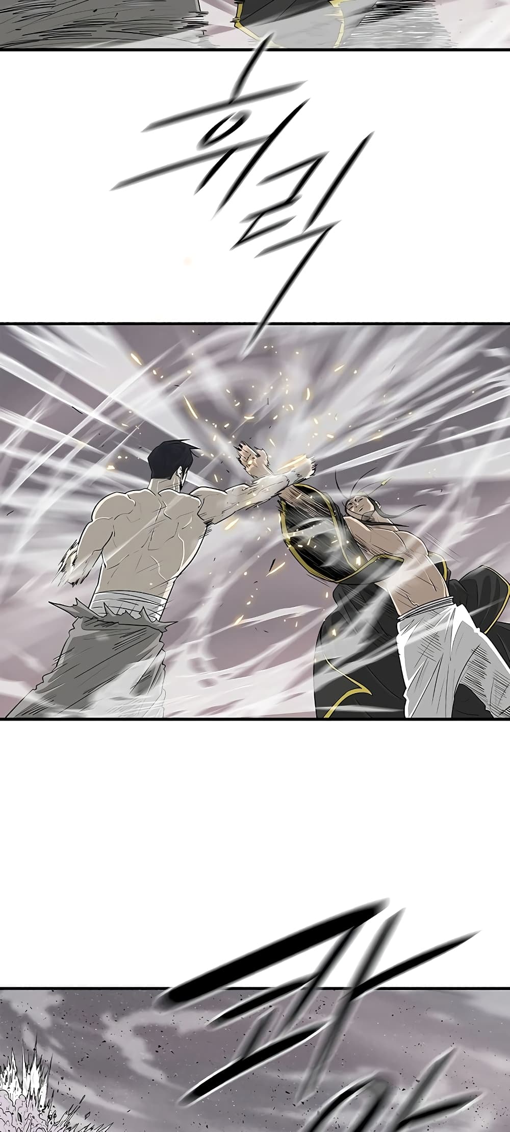 Legend of the Northern Blade page 40