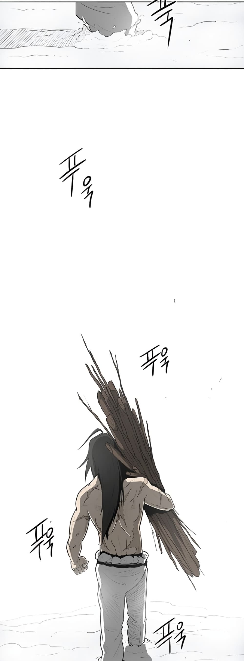 Legend of the Northern Blade page 8