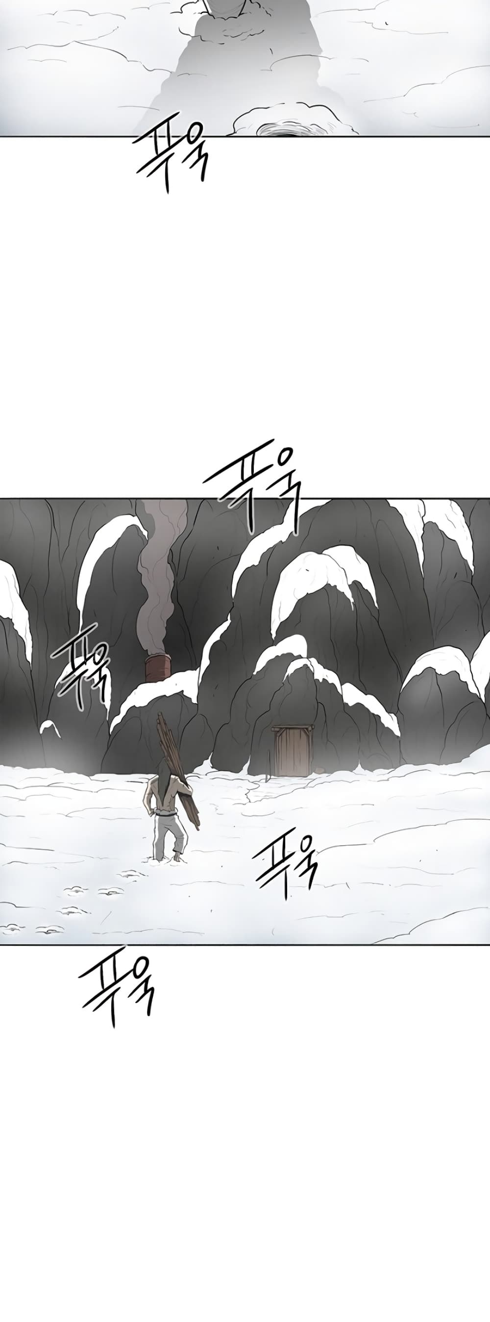 Legend of the Northern Blade page 9