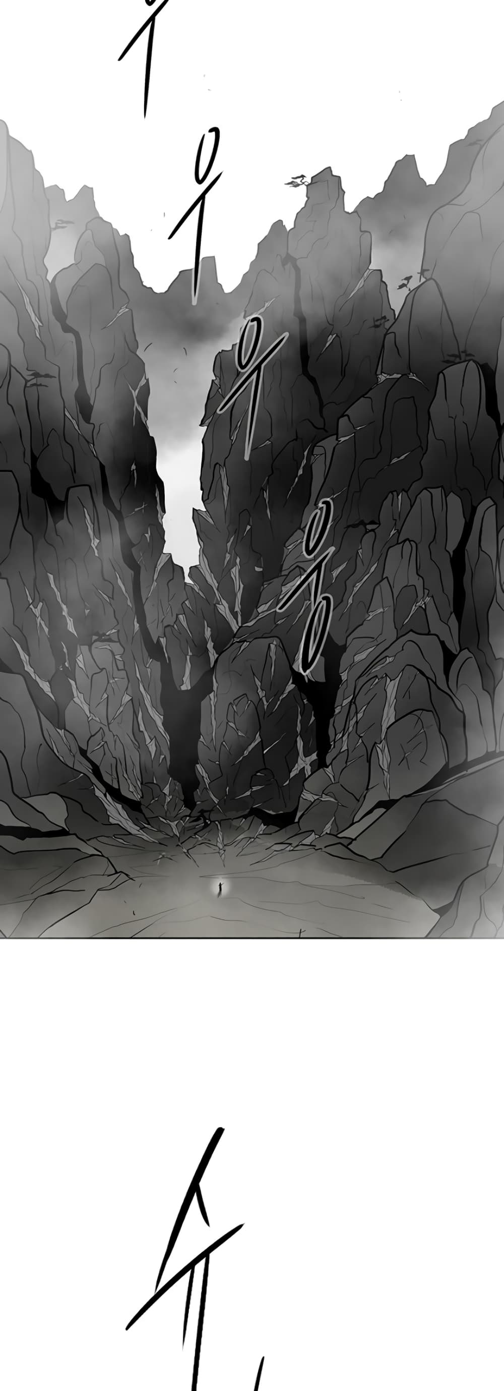 Legend of the Northern Blade page 33