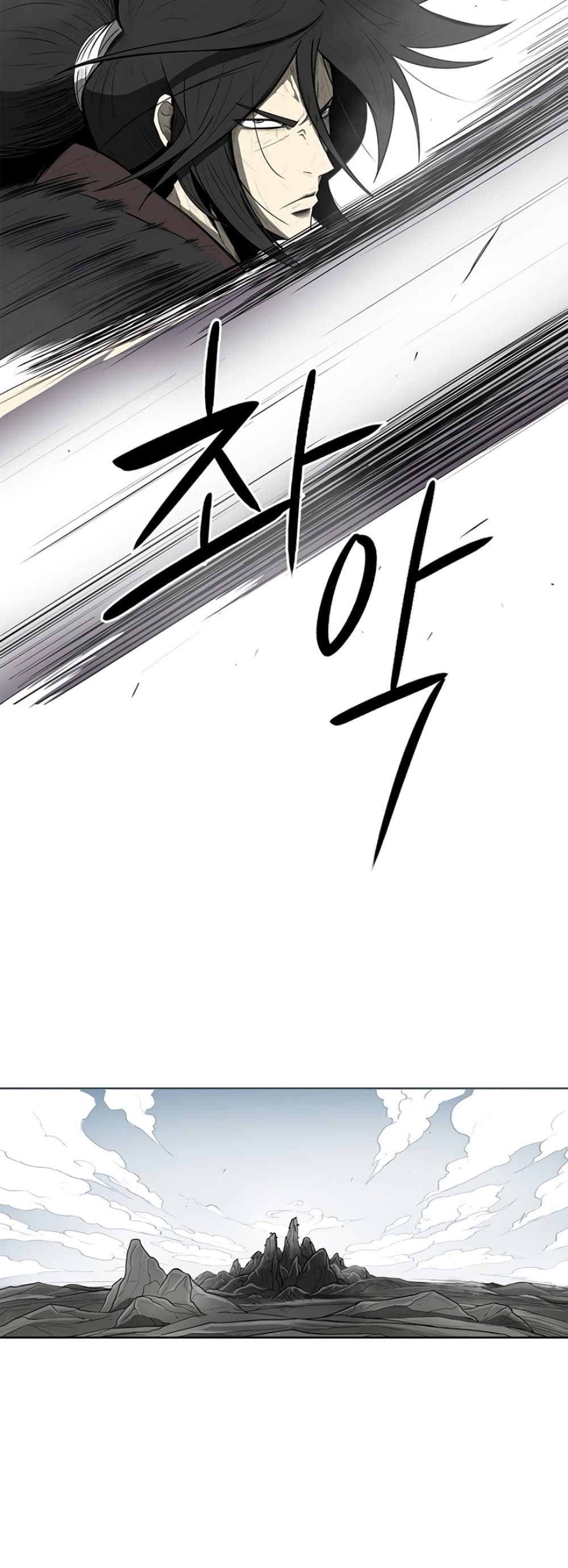 Legend of the Northern Blade page 35