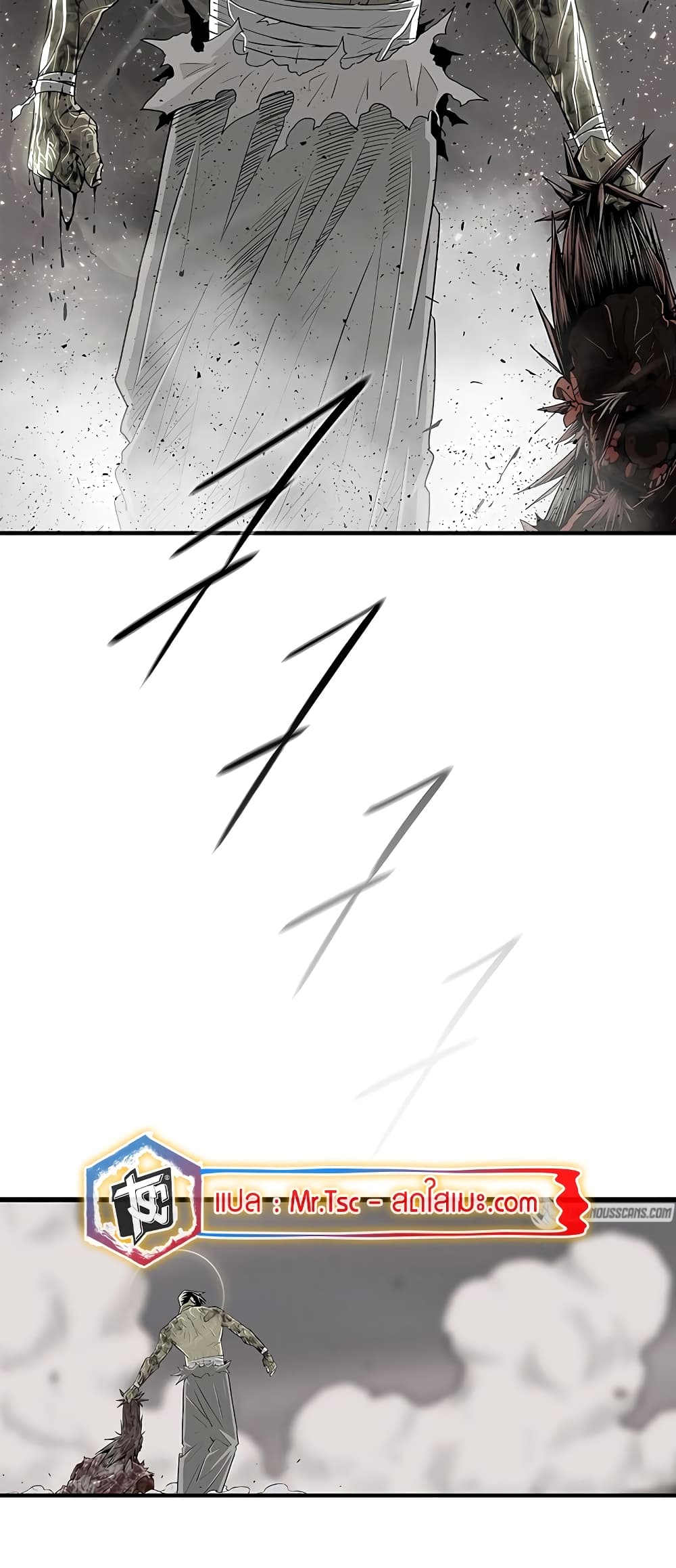Legend of the Northern Blade page 2