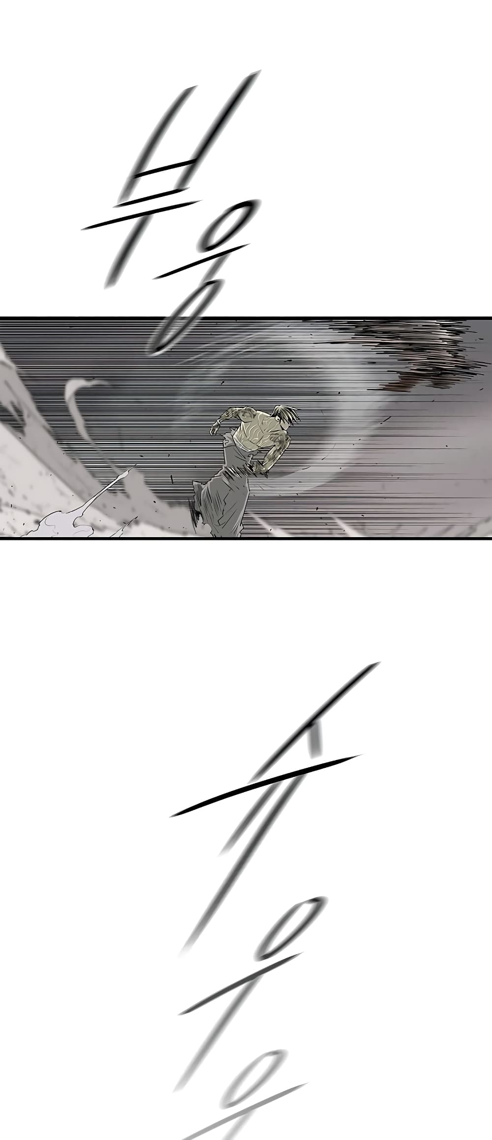 Legend of the Northern Blade page 3