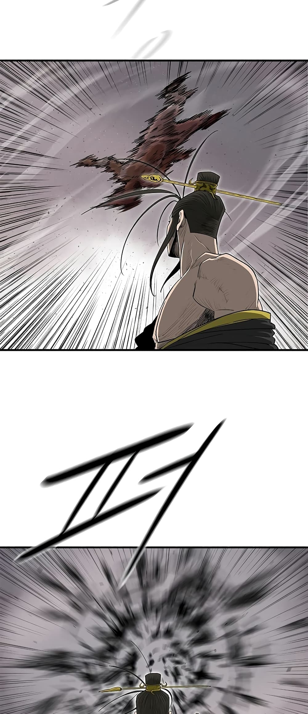 Legend of the Northern Blade page 4