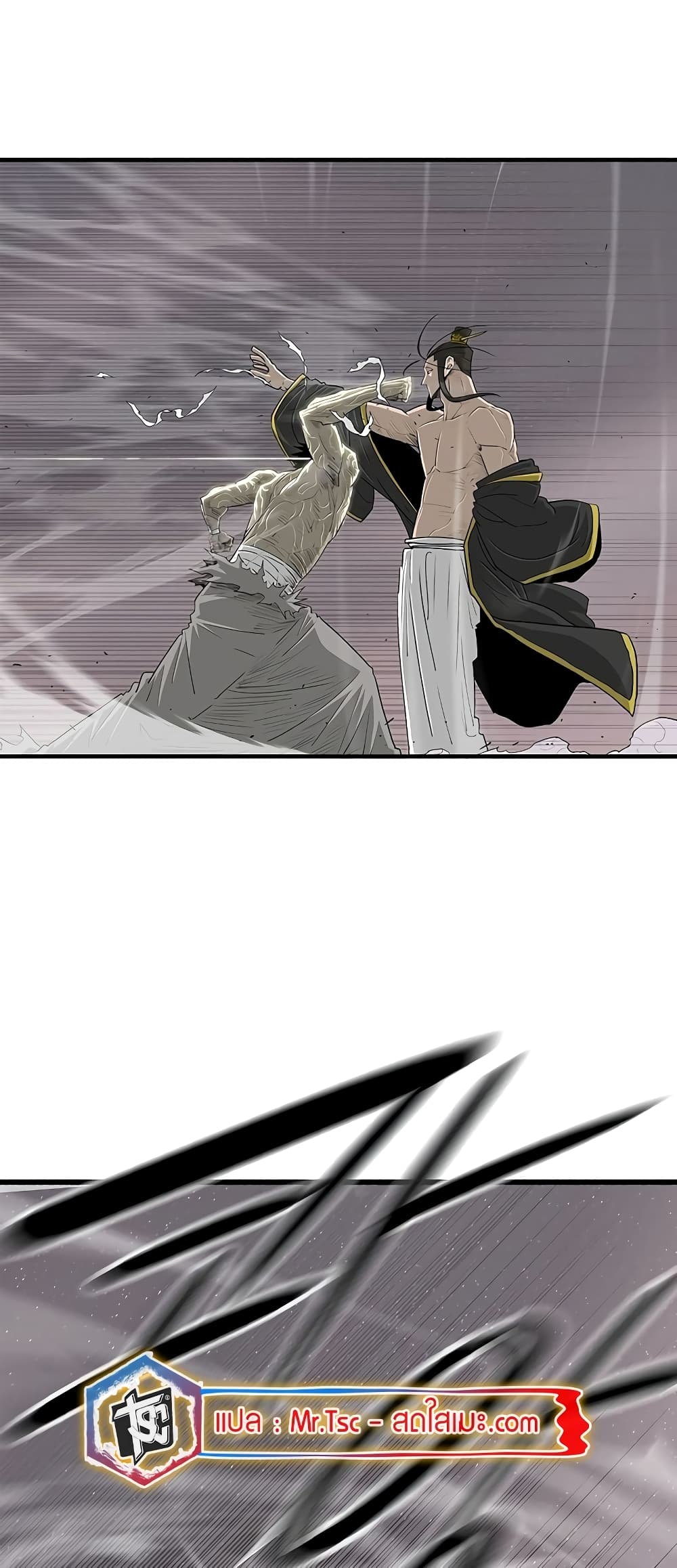 Legend of the Northern Blade page 6