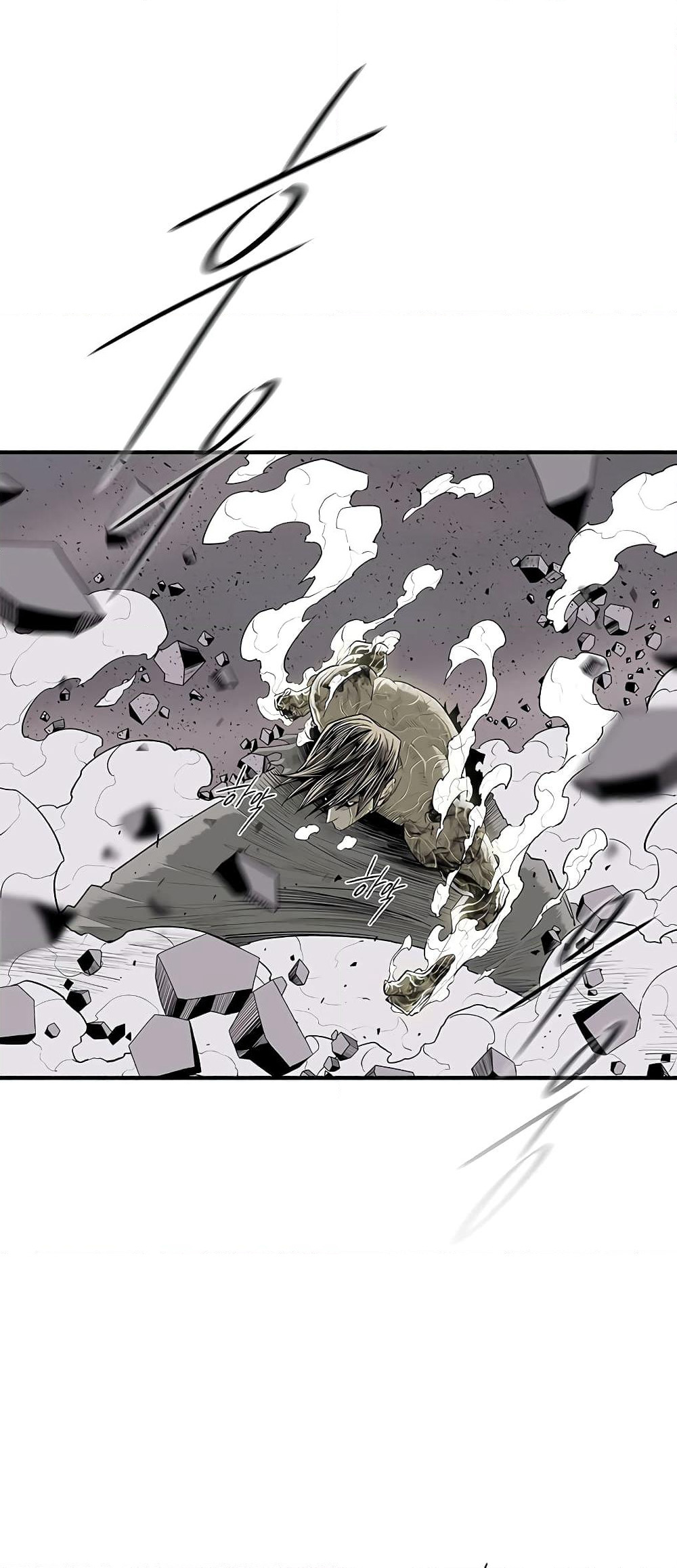 Legend of the Northern Blade page 22