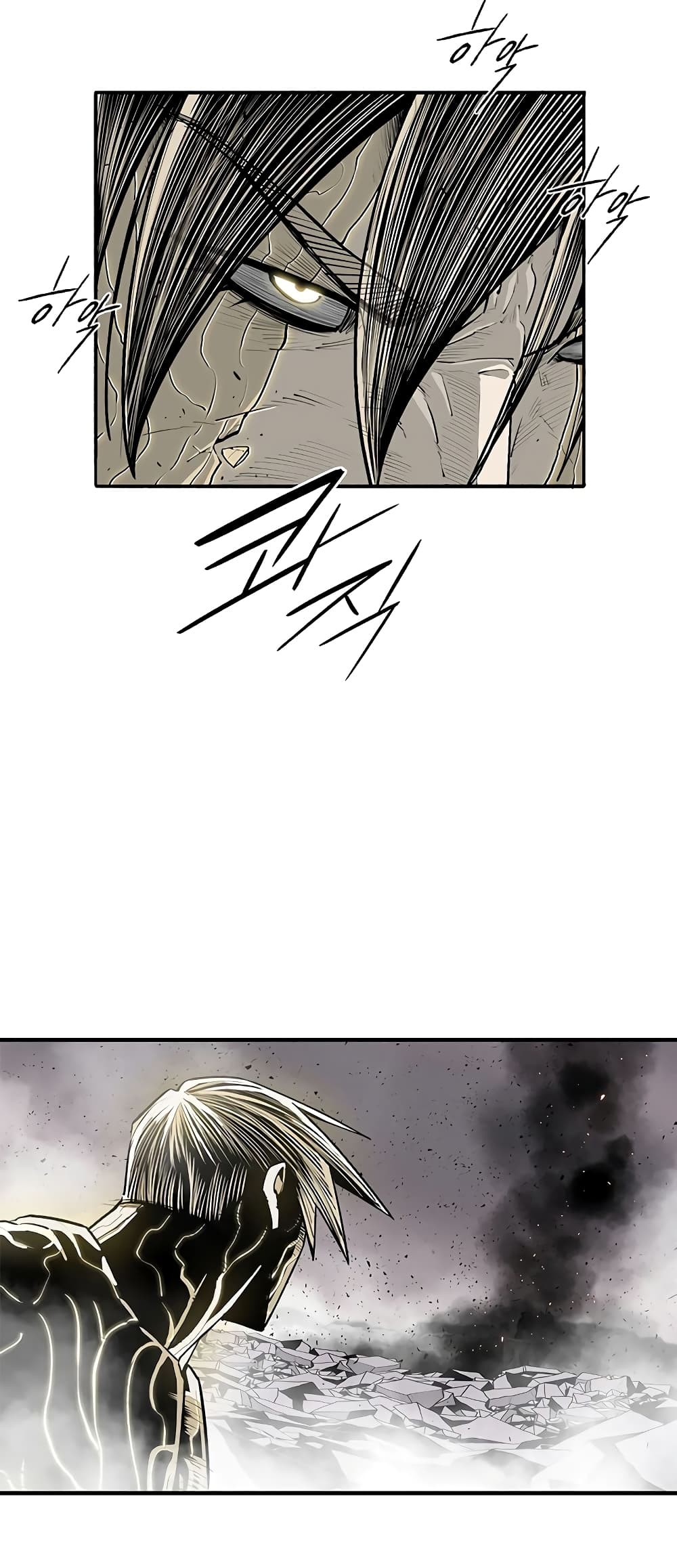Legend of the Northern Blade page 23