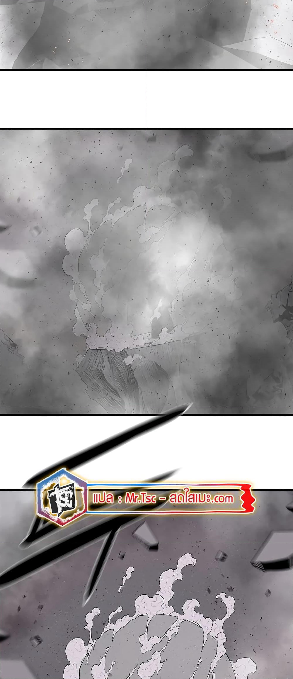 Legend of the Northern Blade page 25