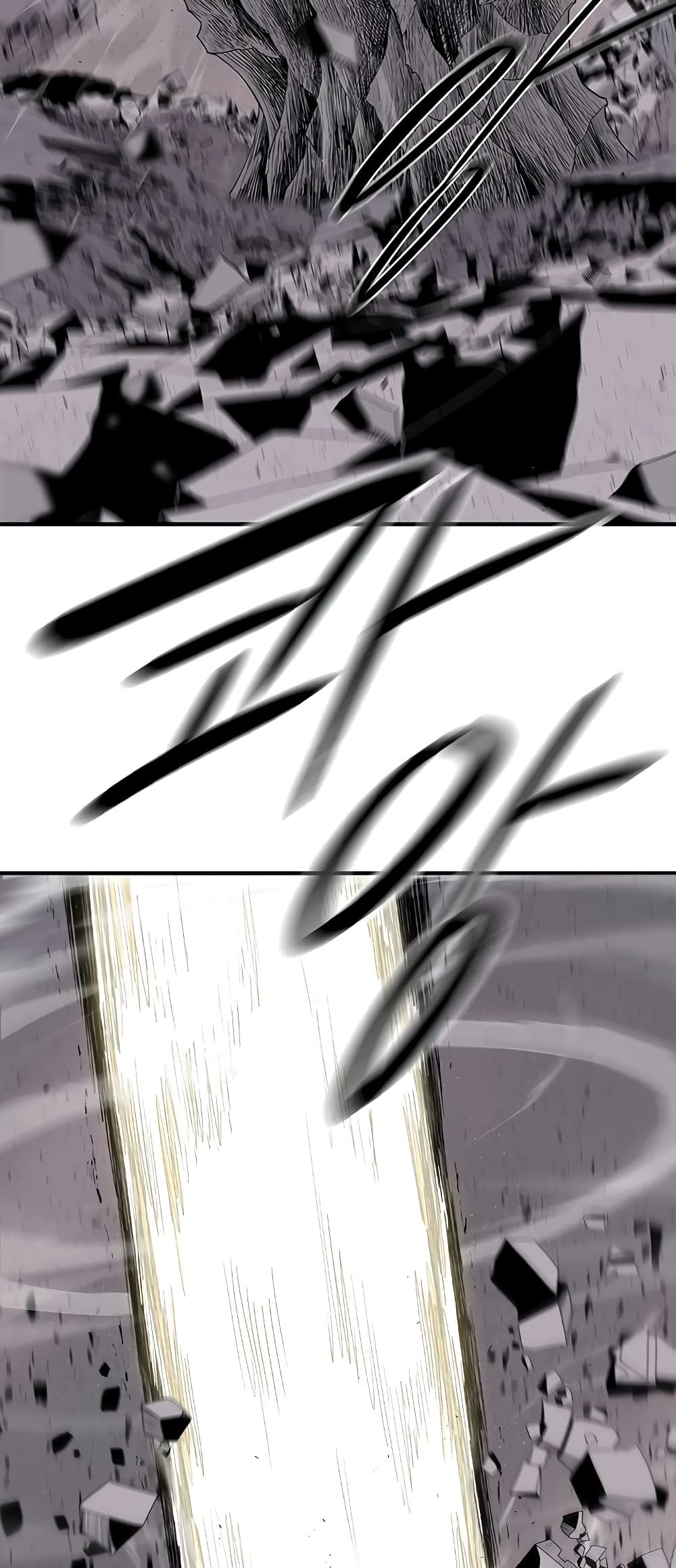 Legend of the Northern Blade page 30