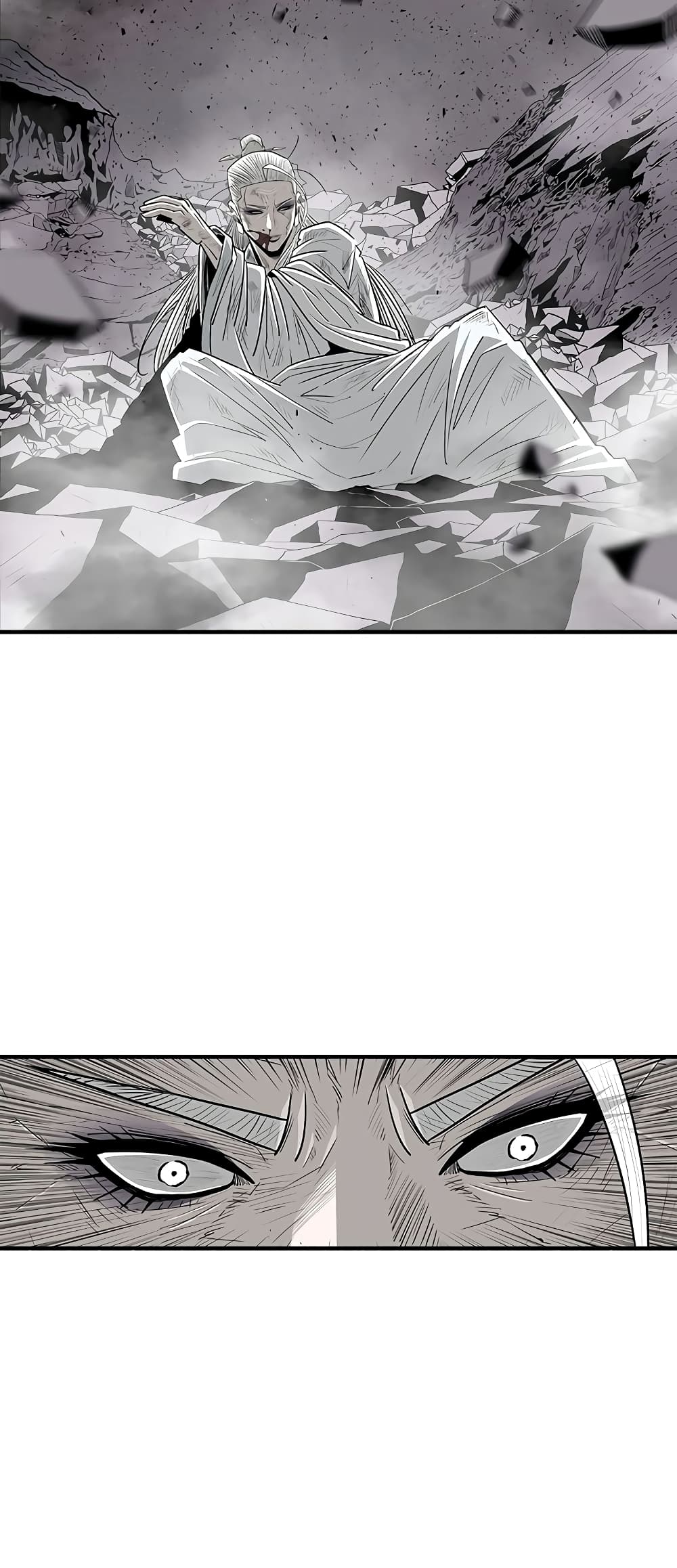 Legend of the Northern Blade page 49